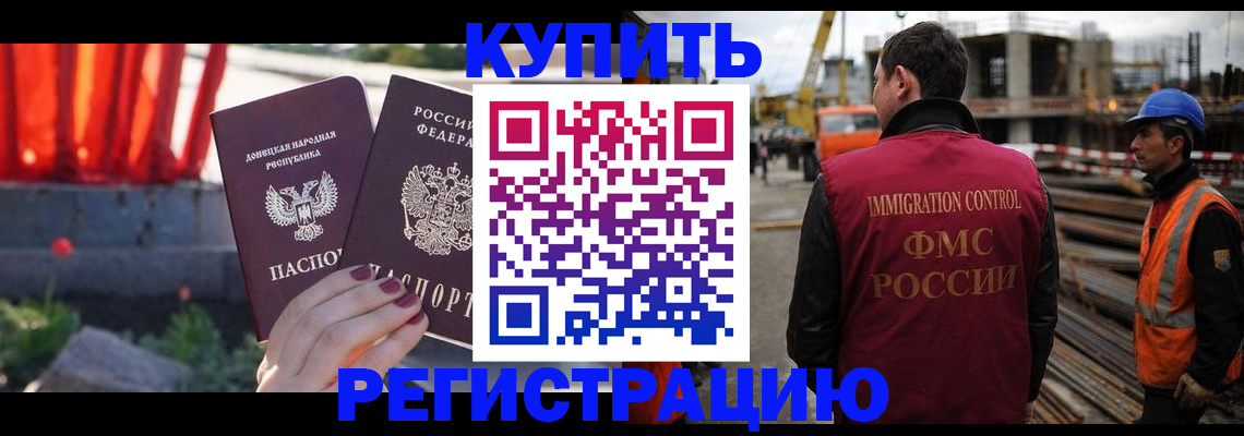 временная регистрация госуслуги в Десногорске
