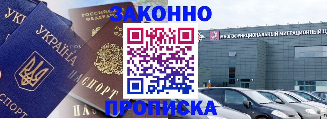 найти адрес прописки в Десногорске